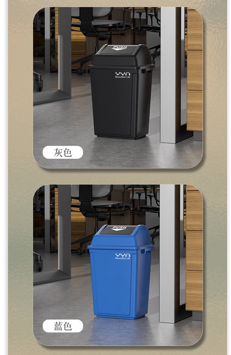 环卫垃圾桶