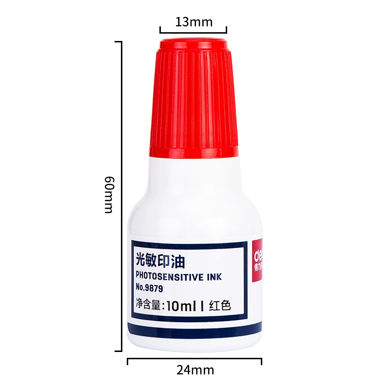 得力光敏印油9879红色发票专用章印油盖章印油公章财务办公光敏章