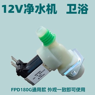 12Vȫ��ˮ�C�Mˮ�y�lԡ���ͨ����FPD180G���^һ�¼���ͨ��