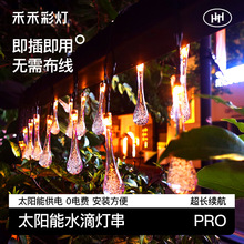 �羳̫���LEDˮ�Κ��ݟ�ͥԺ�Շ�����ˮ���⻨�@�����b�����