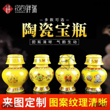 ��ʽ�մɵز��������˼��錚ƿ/���ù�Ʒ�[�������x�o���b�