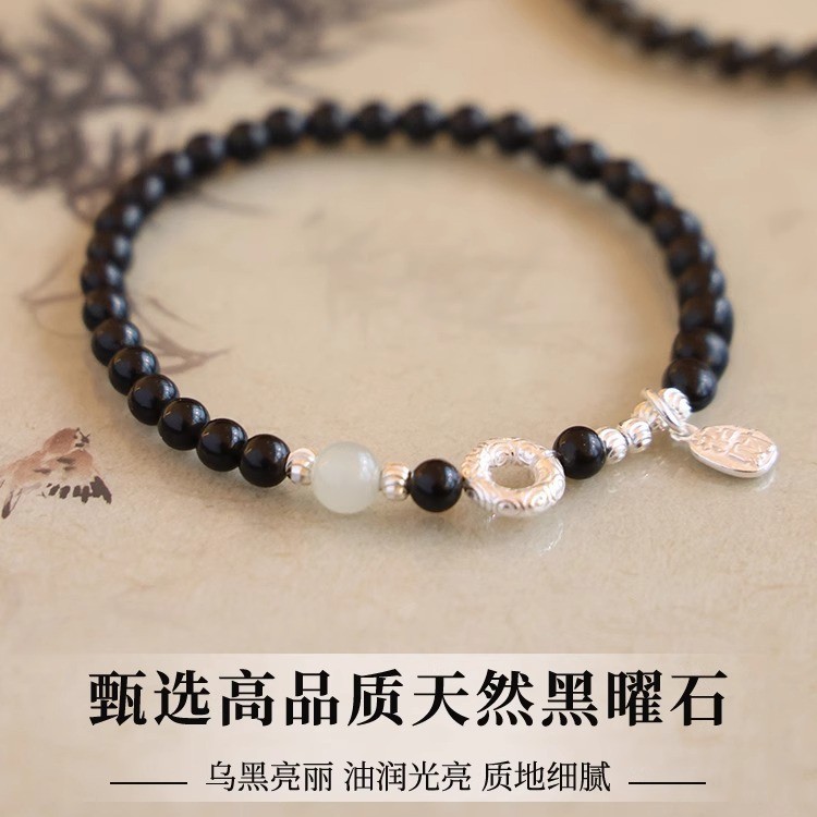 天然黒曜石ブレスレット Tianyu 転送ビーズブレスレット女性のための 2025 新しいシルバージュエリー安全バックルニッチライト高級絶妙な|undefined