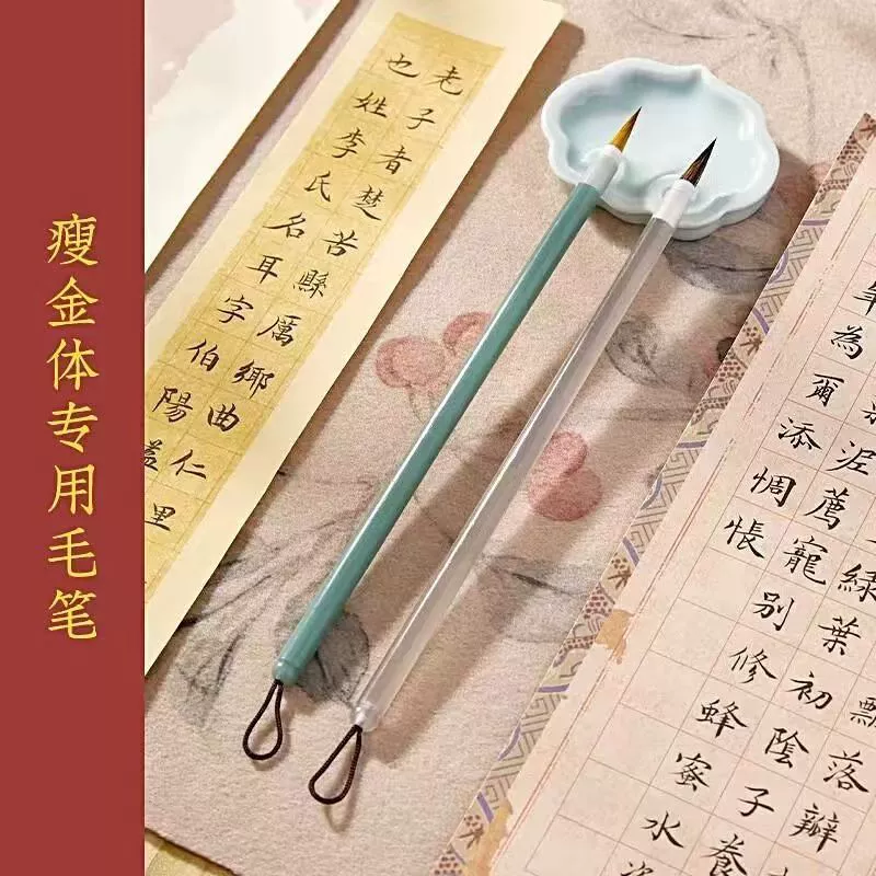 Тонкая кисть для каллиграфии с золотым напылением, небесно-голубая кисть для каллиграфии с золотым напылением и фиолетовым ворсом, кисть для каллиграфии из волчьего волоса для китайской живописи, для практики рисования тонких линий.