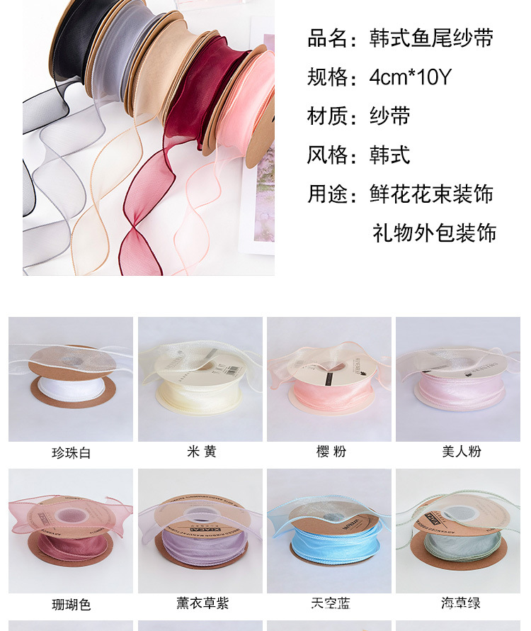 鱼尾纱_02.jpg