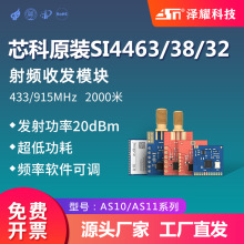 ҫ915/433MHzhxoͨհlģKSI4463/32͹_l
