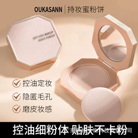 口红;唇釉;蜜粉、散粉