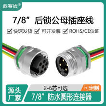 ِķĸ^3о4P56ᘹ̶7/8-16UNԴˮB