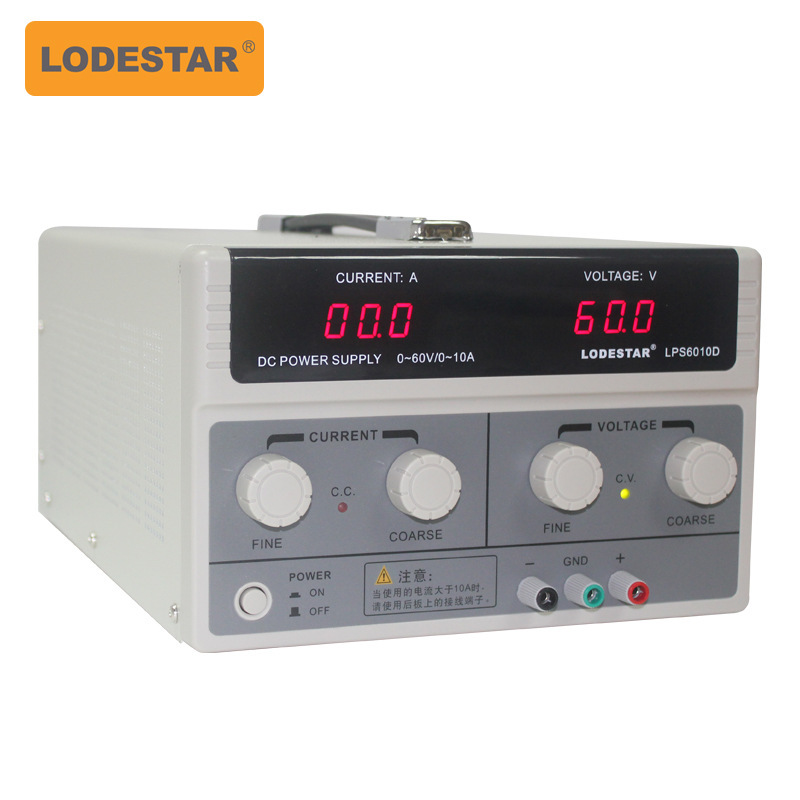 LODESTAR深圳乐达LPS6010D大功率高精度数显直流稳压电源60V10A