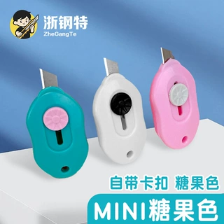 迷你美工刀小号便携快递开箱刀糖果色美工裁纸刀小号美术刀批发创