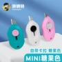 迷你便携小号美术刀