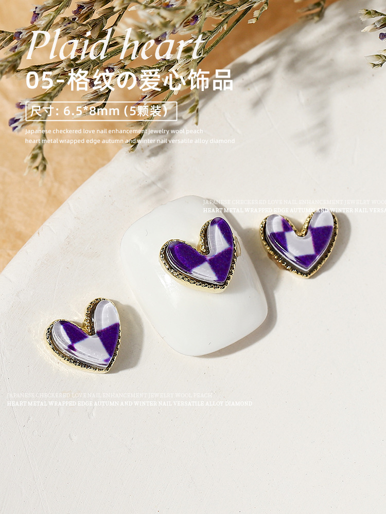 Japonés en línea celebridad amor diamante clavo joyería Plaid Otoño e Invierno aleación melocotón corazón francés borde cubierto fototerapia tridimensional 5 piezas