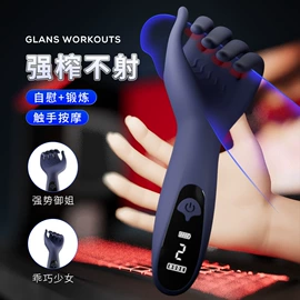 其他情趣用品;其他男用;前列腺按摩器