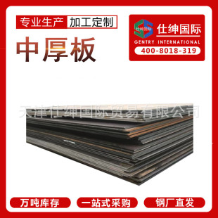 ���۳���A3䓰� Q355B�ͺϽ��к�� �ͺ�䓰� ��ĥ�� ����䓰�
