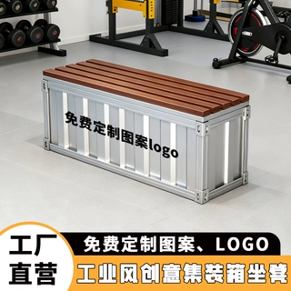 工业风咖啡店商场换鞋凳新款储物收纳吧台一体长条凳健身休闲凳