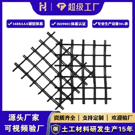 排水板;土工格栅;工地施工材料