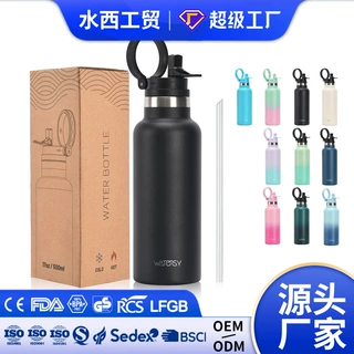 新款美式大口双色渐变户外运动水瓶骑行壶双层304不锈钢保温水杯