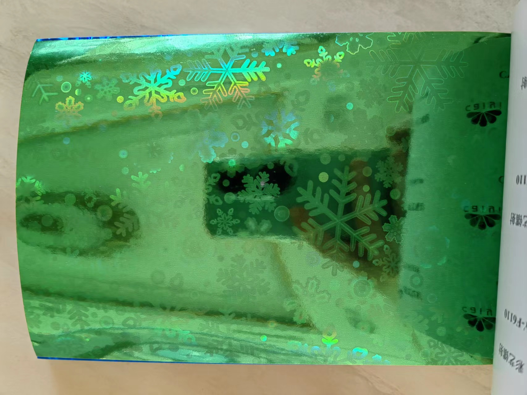 【彩艺直销】提供双面镭射膜 复合\镭射包装材料香烟用铝箔纸