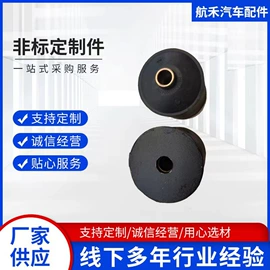缓冲垫;汽摩制造;聚氨酯橡胶