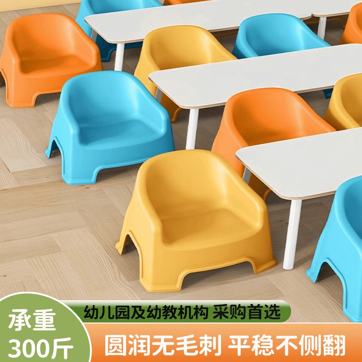 儿童塑料小凳子靠背椅家用宝宝沙发幼儿小椅子防滑换鞋凳洗澡矮凳