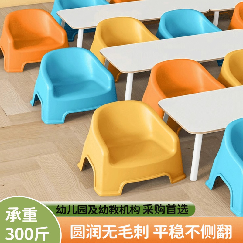 Children's Plastic Small Stool with Backrest, Household Baby Sofa, Toddler Small Chair, Non-Slip Shoe-Changing Stool, Bath Low Stool