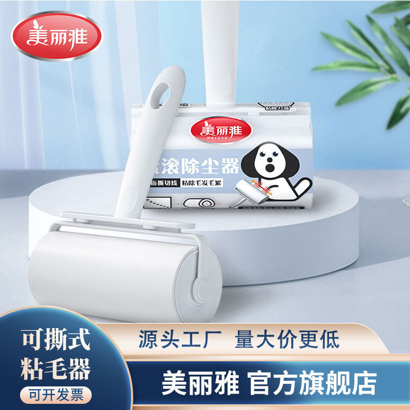Wholesale Lint Remover with Tearable Paper, Multiple Sizes 16cm 10cm, Replacement Paper Roller, Replacement Core, Dust Removal Tool Wholesale Lint Remover with Tearable Paper, Multiple Sizes 16cm 10cm, Replacement Paper Roller, Replacement Core, Dust Removal Tool