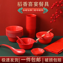 һ������Y��tɫ������Ӻ���CʳƷ����ϯϲ����w�^��������b