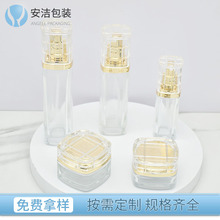 �¿�W���b�R�Ų���ƿ120ml100ml40ml����30g50g���yƷ��Һ��˪��