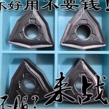 ށ͔܇Ƭϼ{WNMG080404 080408 080412MP KC5010