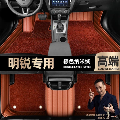 Ayaqaltılar (Kovriklər), Skoda Octavia, Full Coverage Floor Mats - take-a-photo-of-the-car-model-year-and-leave-a-message-brown-leather-brown-nano-velvet-double-layer-model