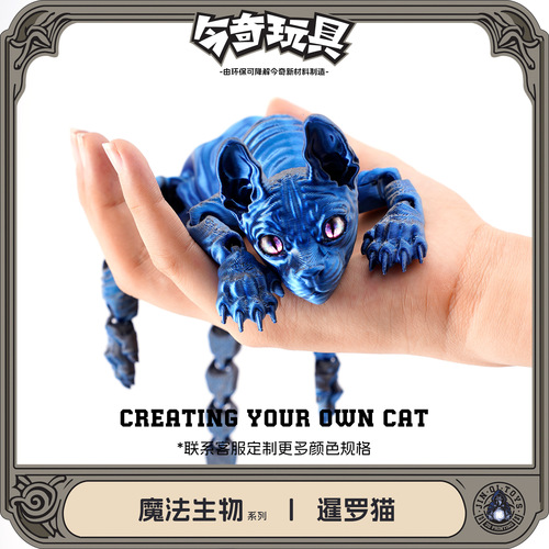 Modern art modern art 3D printing modern art Siamese cat modern art