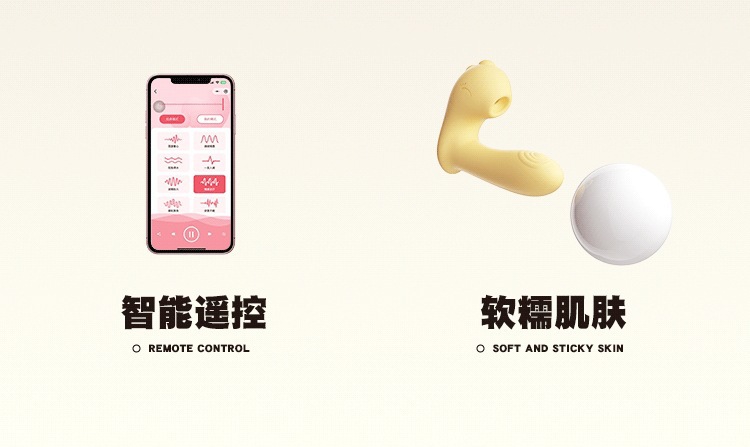 Mystery Girl Wearable Vibrator Bobo Dragon Suction Vibration Lemon Yellow — detail image 3