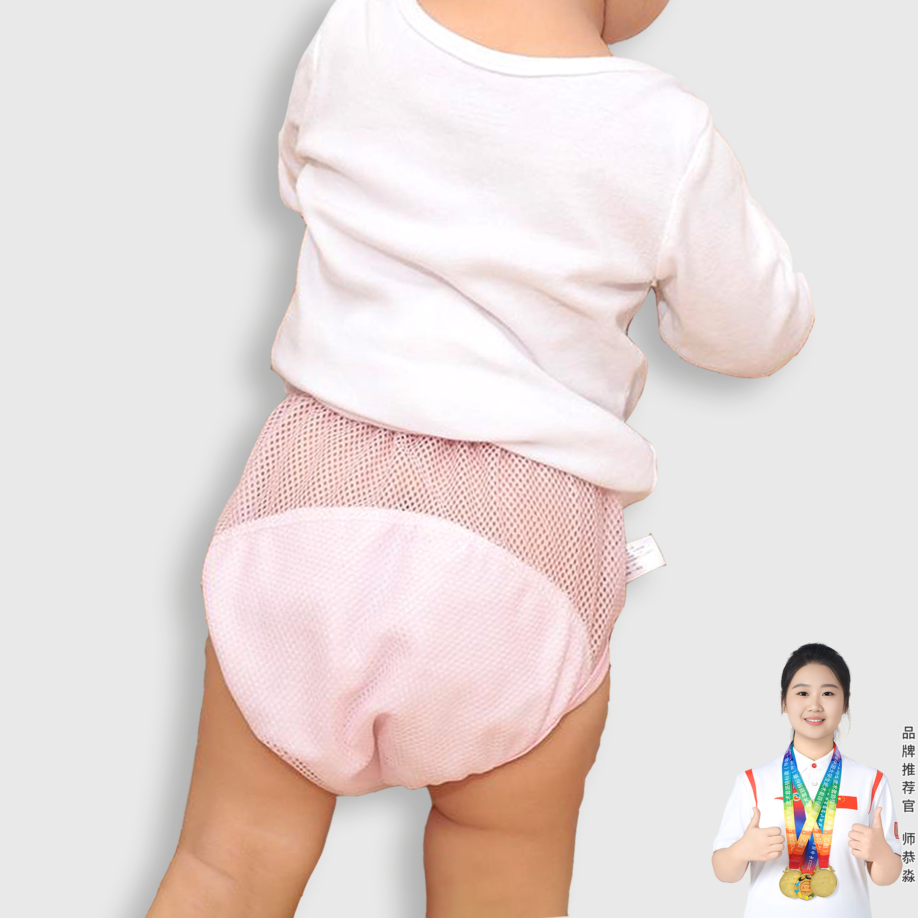 Bibiwan Baby Potty Training Pants, Diaper-Free Cotton Washable Baby Mesh Pants, Urine Barrier Underwear