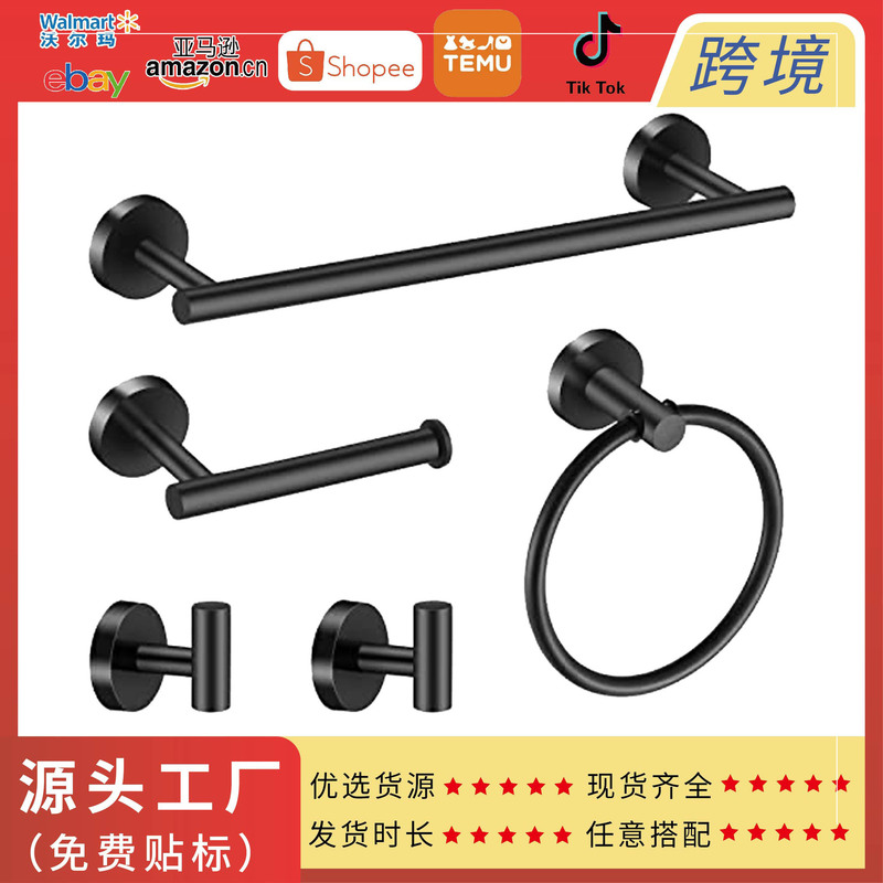 5-Piece Bathroom Stainless Steel Towel Rack Paper Towel Holder Towel Ring Bathroom Toilet Clothes Hook Bathroom Storage 5-Piece Bathroom Stainless Steel Towel Rack Paper Towel Holder Towel Ring Bathroom Toilet Clothes Hook Bathroom Storage