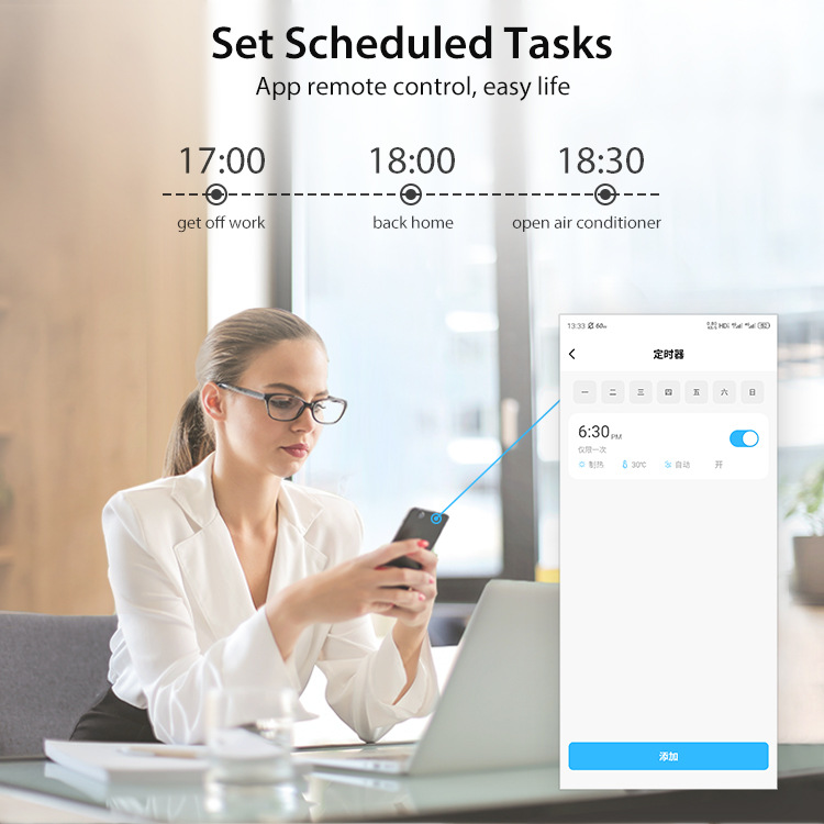 WiFi红外温控器_08