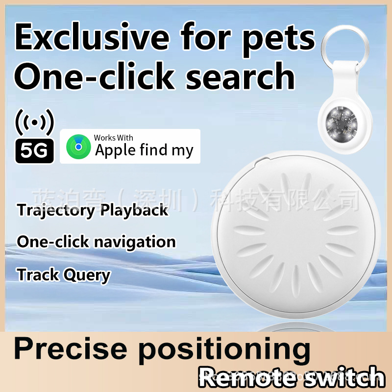 Source factory luminous transparent mini ultra-thin anti-lost positioning tracker is suitable for mobile items and is fully compatible