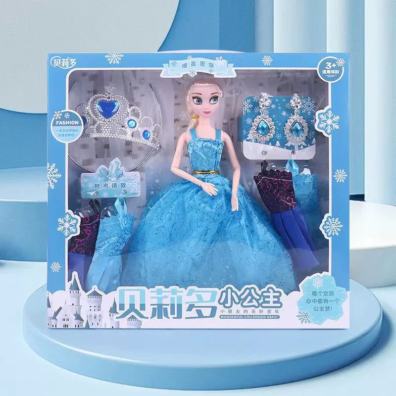 Doll Barbie Gift Box Set, multiple sizes (47–90 cm), multi-dress & accessory kit