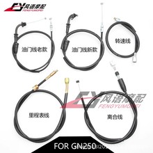 �m���ľ GN250 ����250 Ħ��܇�����x����/�D�پ�/�x�Ͼ�/���T��