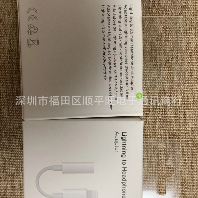 アップルを適用して3.5mmのイヤホンのオーディオを回転して配線します。|undefined