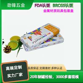 定制批发磁力片收纳盒玩具积木包装马口铁儿童建筑玩具包装铁盒