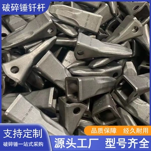 XCMG LiuGong Sany 55 60 65 75 80 зуб ковша экскаватора зуб ковша для копания зуба аксессуары для ковша зуба