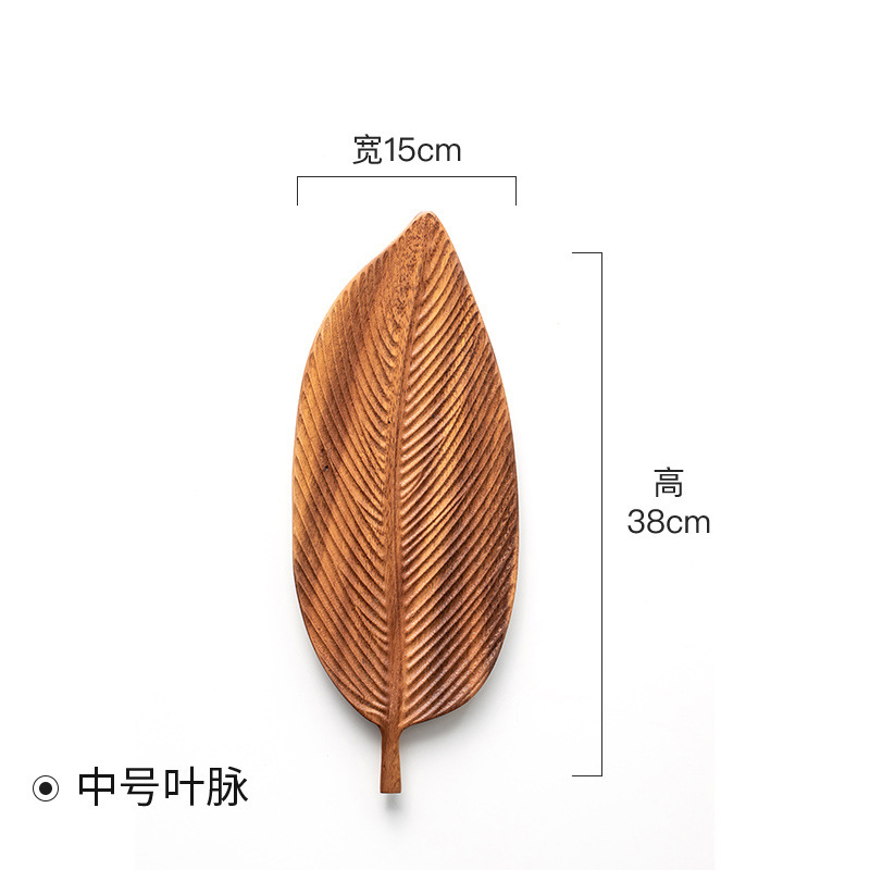 木製茶台、くるみの葉模様、家庭用、無垢材、乾燥茶葉用、茶杯置き、軽食収納、手作り|undefined