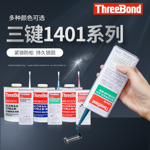 ���I1401/B/C�G�{�tɫ͸���ݽz�z�ɲ�ж�����ݼy�o�̄������zˮ