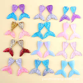 diy鱼尾diy配件 奶油树脂配件美人鱼尾耳环 钥匙扣手机壳挂件材料