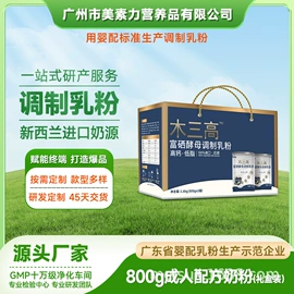 牛奶粉;羊奶粉;配方牛奶粉