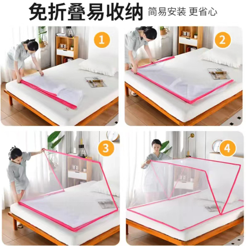 Sin instalación de mosquiteros plegables domésticos nuevos dormitorios dormitorios estudiantes dormitorios 2024 bolsa de Mongolia red anti-mosquitos superior