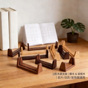 U��ľ�|���[̨ ���s��ľ����ľ��Ƭ�����՚v֧�� �Ҿ��b���