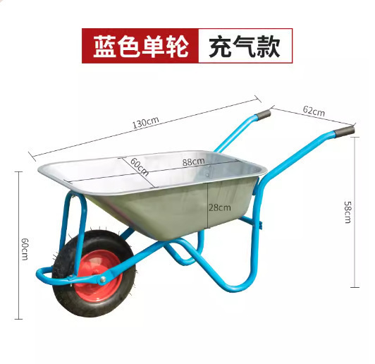 파란색 외발자전거(공기압 타이어)