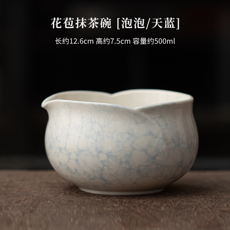 泡泡釉花苞抹茶四件套点茶碗茶筅立茶刷百本立陶瓷茶百戏打茶器具|undefined