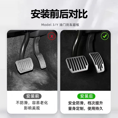 Pedal Cover Metal Protective Cover | Dekorativ pedal başlıqları