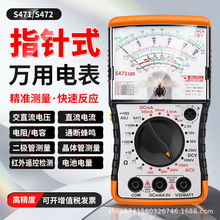 S471/S472Proָʽfñ߾ȷͨQfܱ늹